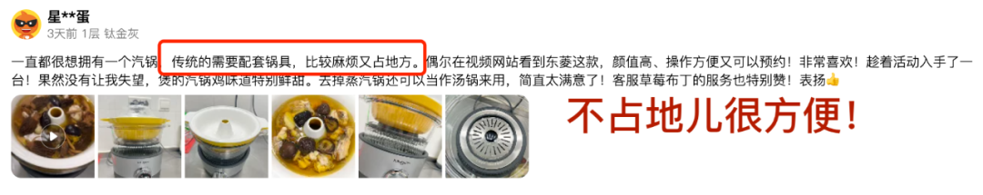 汽锅鸡听起来很哇哦,放进这口锅里还不是分分钟的事?休闲区蓝鸢梦想 - Www.slyday.coM 汽锅鸡听起来很哇哦,放进这口锅里还不是分分钟的事?休闲区蓝鸢梦想 - Www.slyday.coM