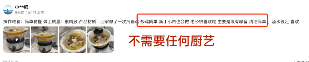 汽锅鸡听起来很哇哦,放进这口锅里还不是分分钟的事?休闲区蓝鸢梦想 - Www.slyday.coM 汽锅鸡听起来很哇哦,放进这口锅里还不是分分钟的事?休闲区蓝鸢梦想 - Www.slyday.coM