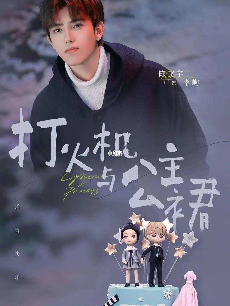 “预备顶流”哪家强?颜值、演技需要双重加持休闲区蓝鸢梦想 - Www.slyday.coM “预备顶流”哪家强?颜值、演技需要双重加持休闲区蓝鸢梦想 - Www.slyday.coM