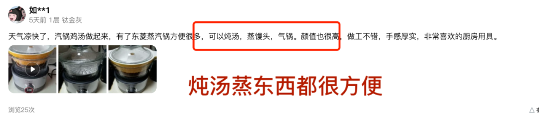 汽锅鸡听起来很哇哦,放进这口锅里还不是分分钟的事?休闲区蓝鸢梦想 - Www.slyday.coM 汽锅鸡听起来很哇哦,放进这口锅里还不是分分钟的事?休闲区蓝鸢梦想 - Www.slyday.coM