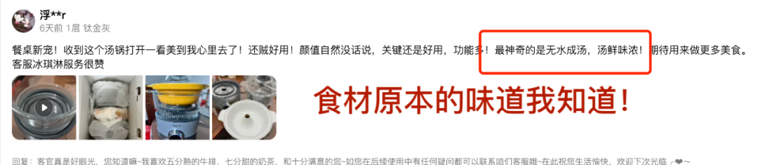 汽锅鸡听起来很哇哦,放进这口锅里还不是分分钟的事?休闲区蓝鸢梦想 - Www.slyday.coM 汽锅鸡听起来很哇哦,放进这口锅里还不是分分钟的事?休闲区蓝鸢梦想 - Www.slyday.coM