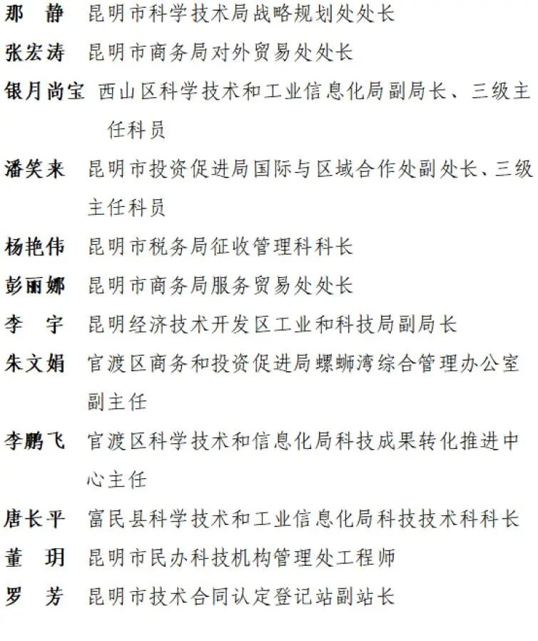 昆明拟对这些集体和个人进行奖励!有你认识的吗?休闲区蓝鸢梦想 - Www.slyday.coM 昆明拟对这些集体和个人进行奖励!有你认识的吗?休闲区蓝鸢梦想 - Www.slyday.coM