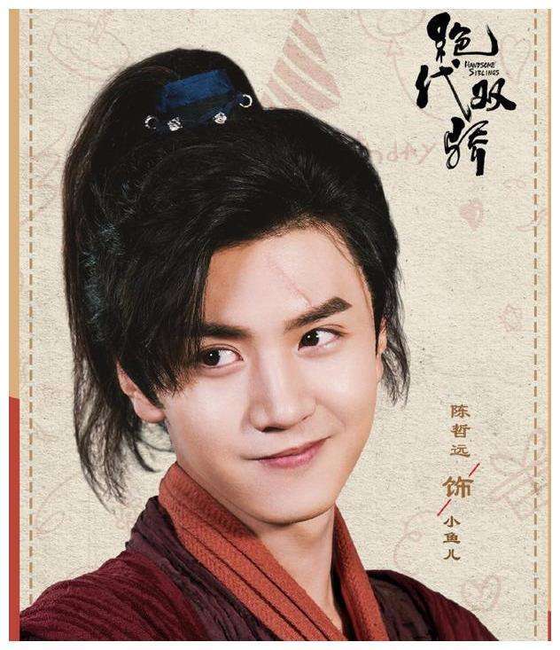 “预备顶流”哪家强?颜值、演技需要双重加持休闲区蓝鸢梦想 - Www.slyday.coM “预备顶流”哪家强?颜值、演技需要双重加持休闲区蓝鸢梦想 - Www.slyday.coM