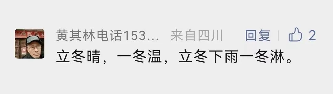 万万没想到,在这条爆款文章的评论区,大家刷起知识储备来了!休闲区蓝鸢梦想 - Www.slyday.coM 万万没想到,在这条爆款文章的评论区,大家刷起知识储备来了!休闲区蓝鸢梦想 - Www.slyday.coM