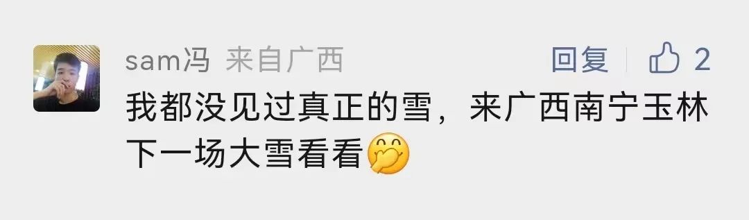 万万没想到,在这条爆款文章的评论区,大家刷起知识储备来了!休闲区蓝鸢梦想 - Www.slyday.coM 万万没想到,在这条爆款文章的评论区,大家刷起知识储备来了!休闲区蓝鸢梦想 - Www.slyday.coM