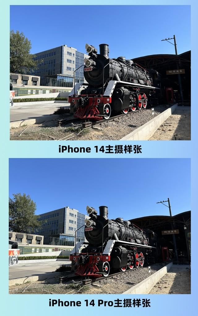 iPhone 14 Plus游戏续航实测,真的只是Plus了一点点休闲区蓝鸢梦想 - Www.slyday.coM iPhone 14 Plus游戏续航实测,真的只是Plus了一点点休闲区蓝鸢梦想 - Www.slyday.coM