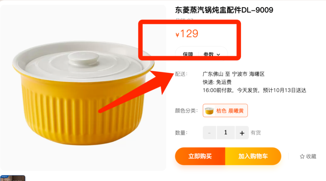 汽锅鸡听起来很哇哦,放进这口锅里还不是分分钟的事?休闲区蓝鸢梦想 - Www.slyday.coM 汽锅鸡听起来很哇哦,放进这口锅里还不是分分钟的事?休闲区蓝鸢梦想 - Www.slyday.coM