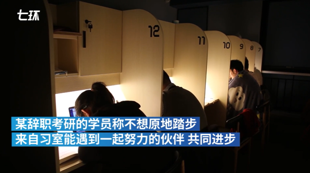 看法丨付费自习室,凭什么火到了县城?休闲区蓝鸢梦想 - Www.slyday.coM 看法丨付费自习室,凭什么火到了县城?休闲区蓝鸢梦想 - Www.slyday.coM