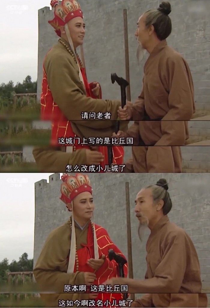 王宝钏抖音挖野菜,挖出了什么?休闲区蓝鸢梦想 - Www.slyday.coM 王宝钏抖音挖野菜,挖出了什么?休闲区蓝鸢梦想 - Www.slyday.coM