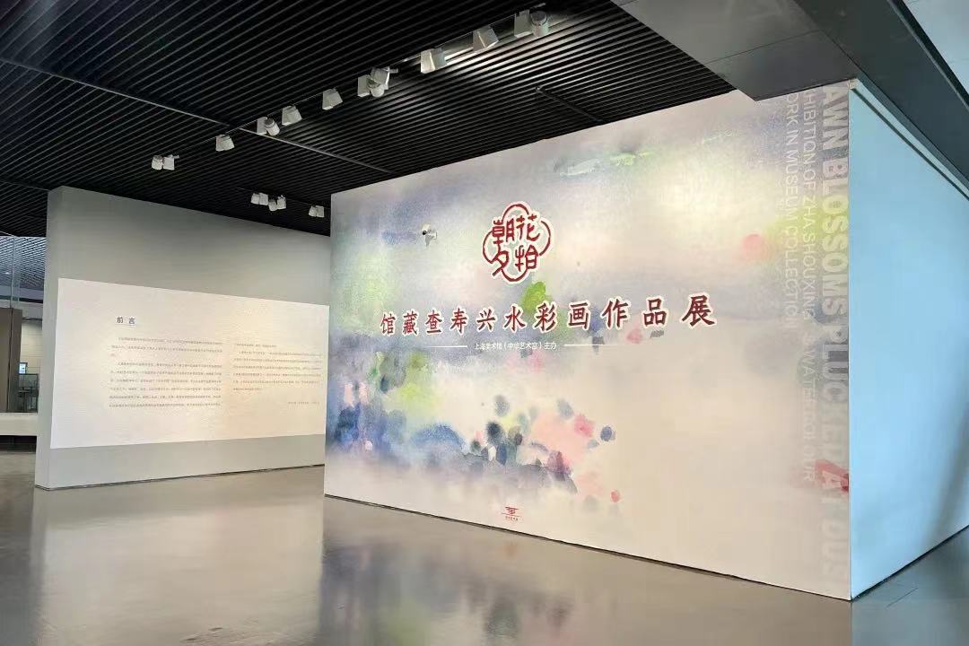 上海何以被誉为中国水彩画发祥地?亮相中华艺术宫的这位艺术家个展展开鲜活剖面休闲区蓝鸢梦想 - Www.slyday.coM 上海何以被誉为中国水彩画发祥地?亮相中华艺术宫的这位艺术家个展展开鲜活剖面休闲区蓝鸢梦想 - Www.slyday.coM