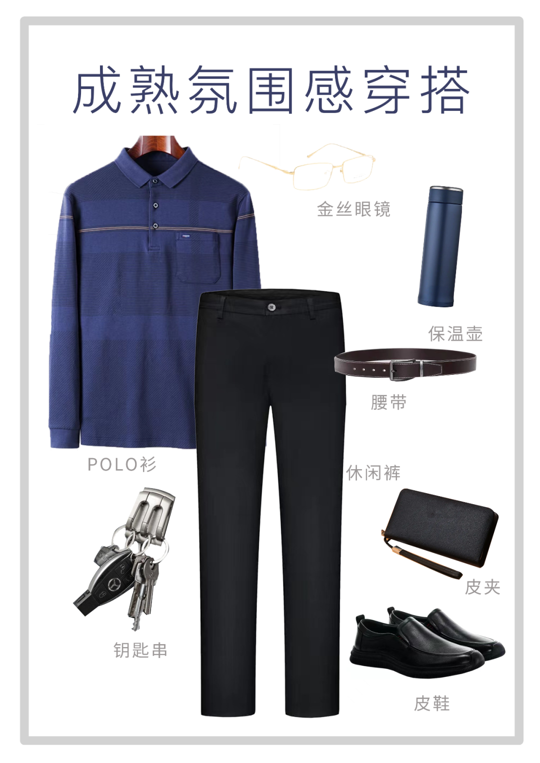 过了20岁的年轻人,最近开始和大爷撞衫休闲区蓝鸢梦想 - Www.slyday.coM 过了20岁的年轻人,最近开始和大爷撞衫休闲区蓝鸢梦想 - Www.slyday.coM