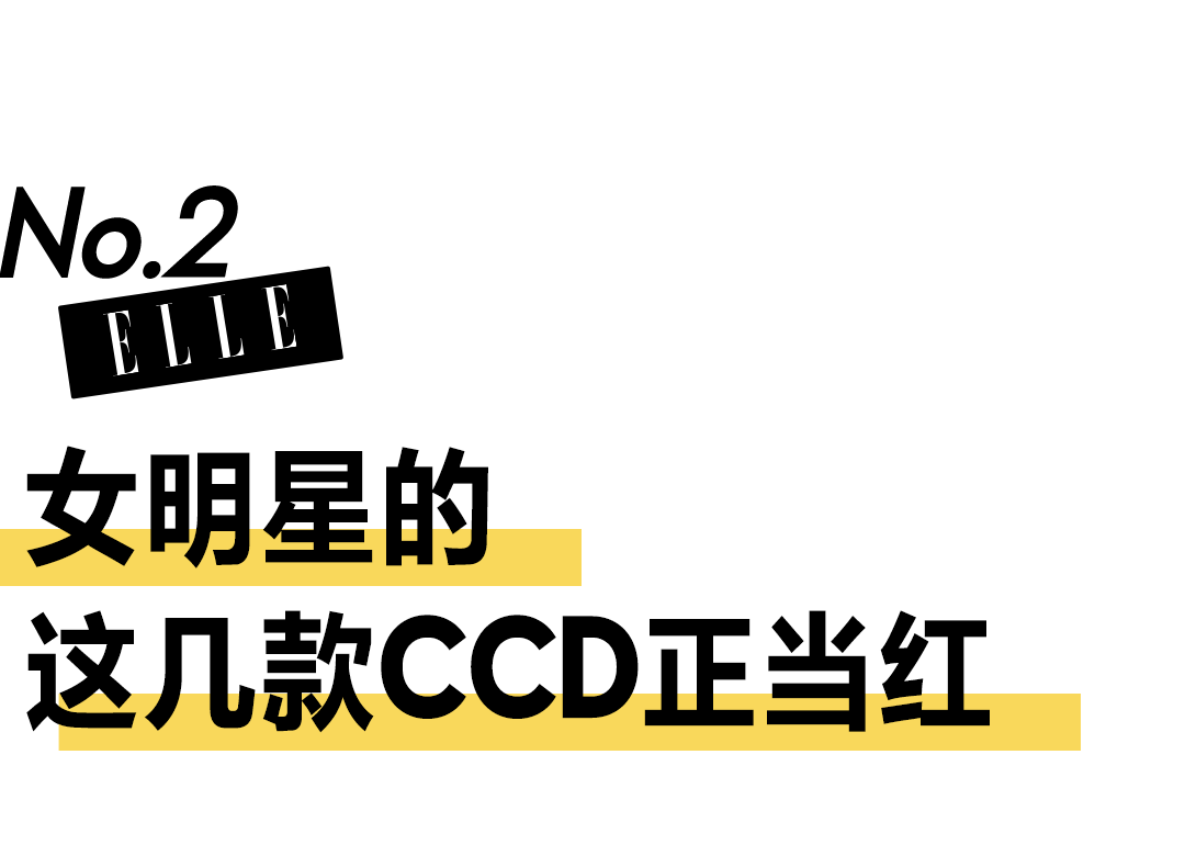 欧阳娜娜的氛围感,CCD功劳占一半休闲区蓝鸢梦想 - Www.slyday.coM 欧阳娜娜的氛围感,CCD功劳占一半休闲区蓝鸢梦想 - Www.slyday.coM