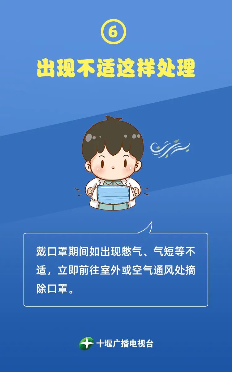 一个细节造成病毒“秒传”人!疾控专家重要提醒!休闲区蓝鸢梦想 - Www.slyday.coM 一个细节造成病毒“秒传”人!疾控专家重要提醒!休闲区蓝鸢梦想 - Www.slyday.coM