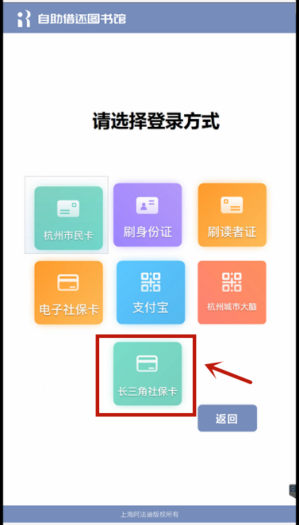 国内比较大的助孕机构（浙图、杭图为什么在长三角yyds？数字化阅读一卡通给了个答案）