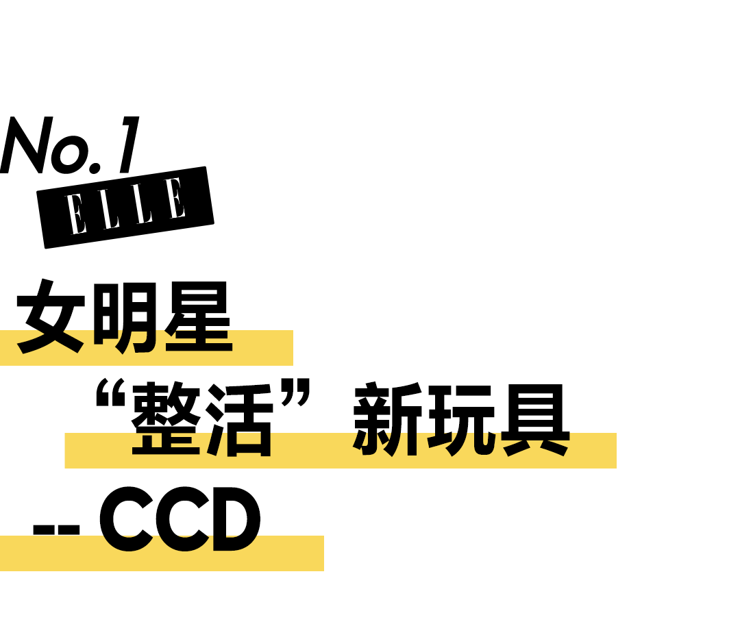 欧阳娜娜的氛围感,CCD功劳占一半休闲区蓝鸢梦想 - Www.slyday.coM 欧阳娜娜的氛围感,CCD功劳占一半休闲区蓝鸢梦想 - Www.slyday.coM
