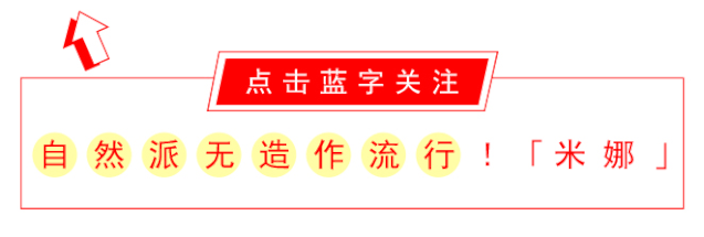 潮搭汇丨蛯原友里的高级质感秋冬穿搭休闲区蓝鸢梦想 - Www.slyday.coM 潮搭汇丨蛯原友里的高级质感秋冬穿搭休闲区蓝鸢梦想 - Www.slyday.coM