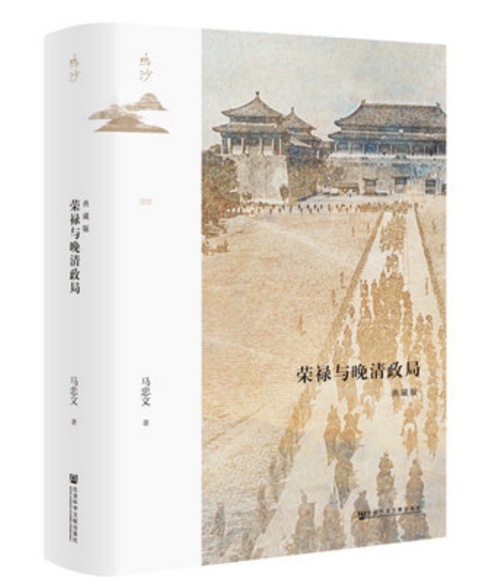 历史感的获得|如何进入历史人物的世界 第4张 历史感的获得|如何进入历史人物的世界 第4张