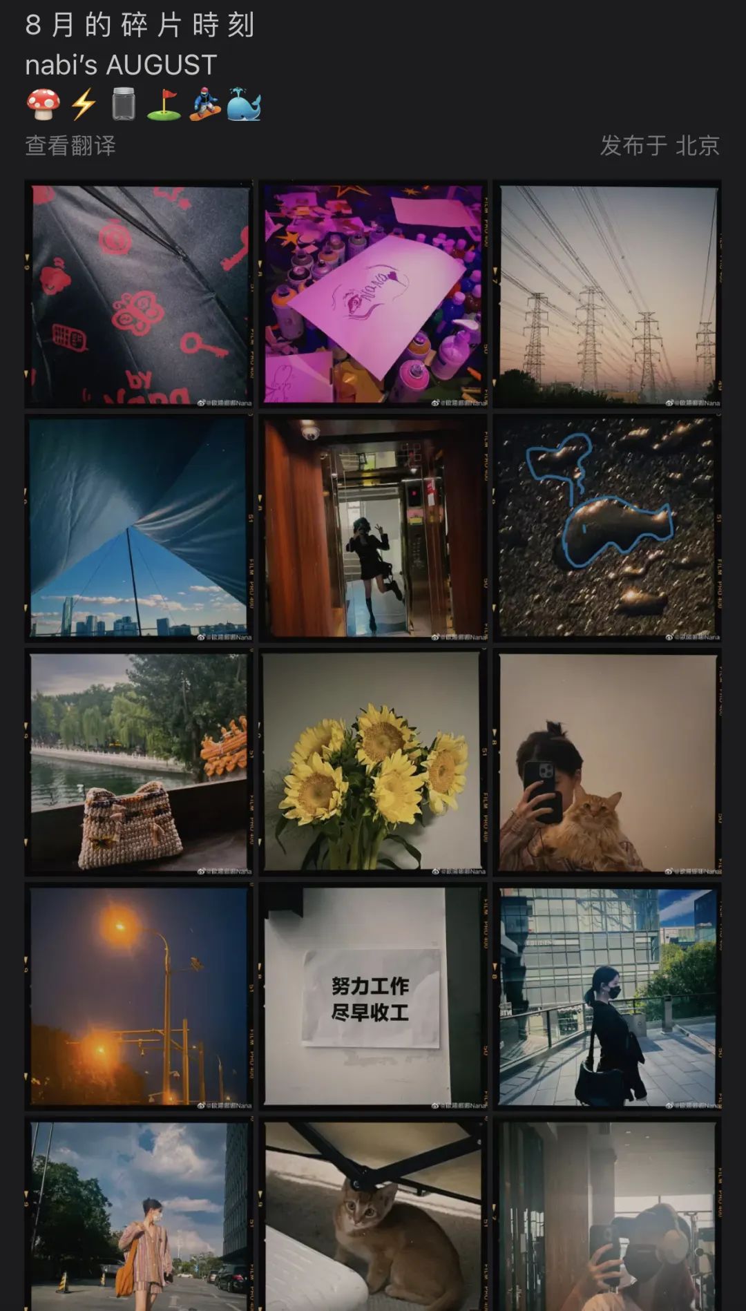 欧阳娜娜的氛围感,CCD功劳占一半休闲区蓝鸢梦想 - Www.slyday.coM 欧阳娜娜的氛围感,CCD功劳占一半休闲区蓝鸢梦想 - Www.slyday.coM