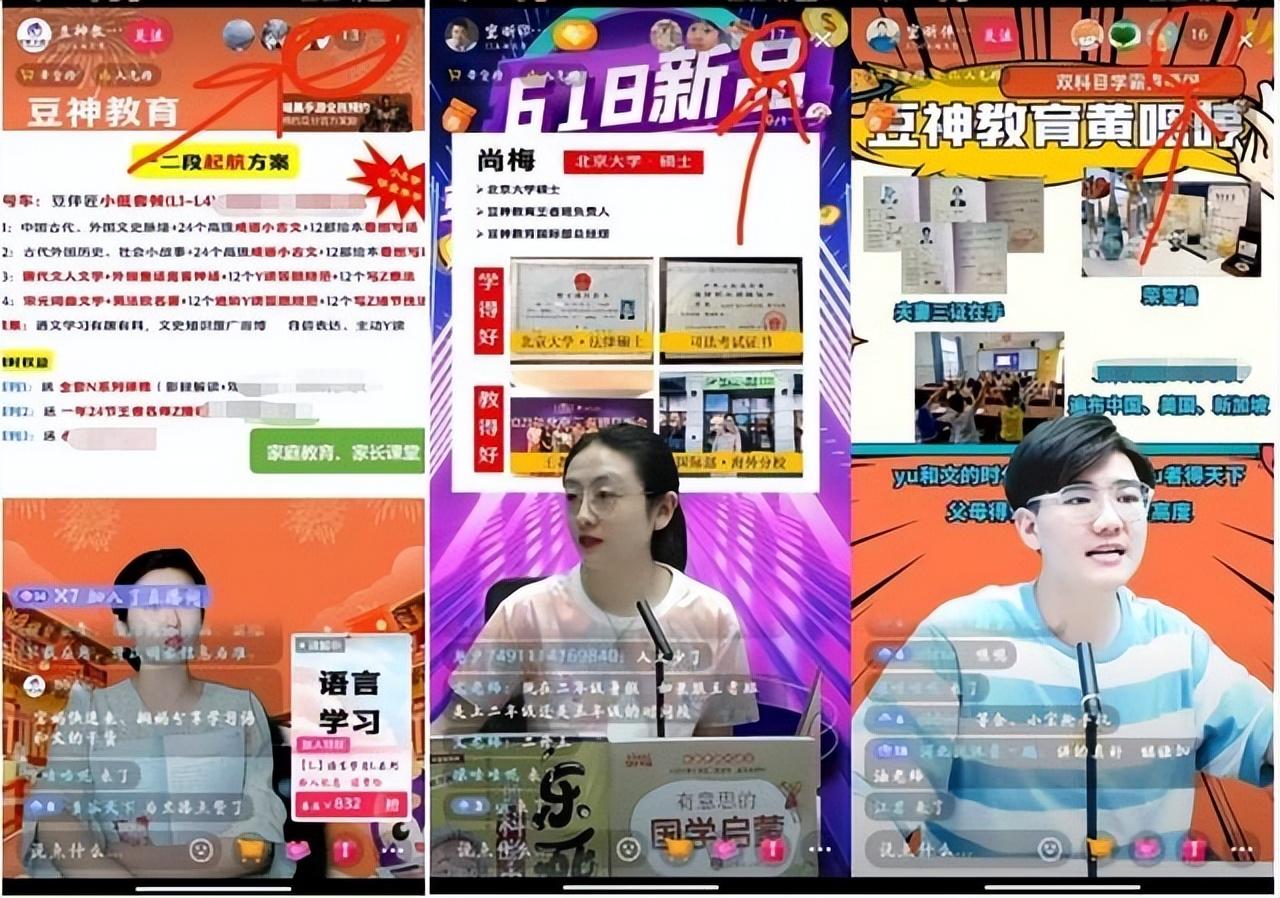 那些模仿新东方直播带货的企业,后来都怎样了?休闲区蓝鸢梦想 - Www.slyday.coM 那些模仿新东方直播带货的企业,后来都怎样了?休闲区蓝鸢梦想 - Www.slyday.coM