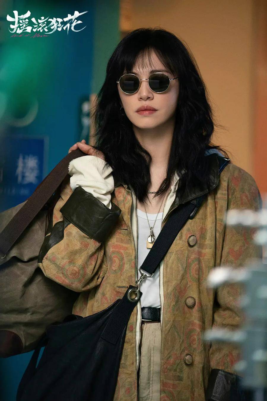 新剧角色有些“离经叛道”,姚晨的大女主味道变了休闲区蓝鸢梦想 - Www.slyday.coM 新剧角色有些“离经叛道”,姚晨的大女主味道变了休闲区蓝鸢梦想 - Www.slyday.coM