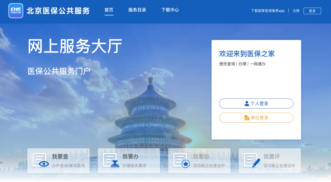 知晓|7~19℃,@考生及家长,7所在京高校2022年本科录取数据来了!“北京警务”微信小程序启用,全流程网上办!插图 知晓|7~19℃,@考生及家长,7所在京高校2022年本科录取数据来了!“北京警务”微信小程序启用,全流程网上办!插图