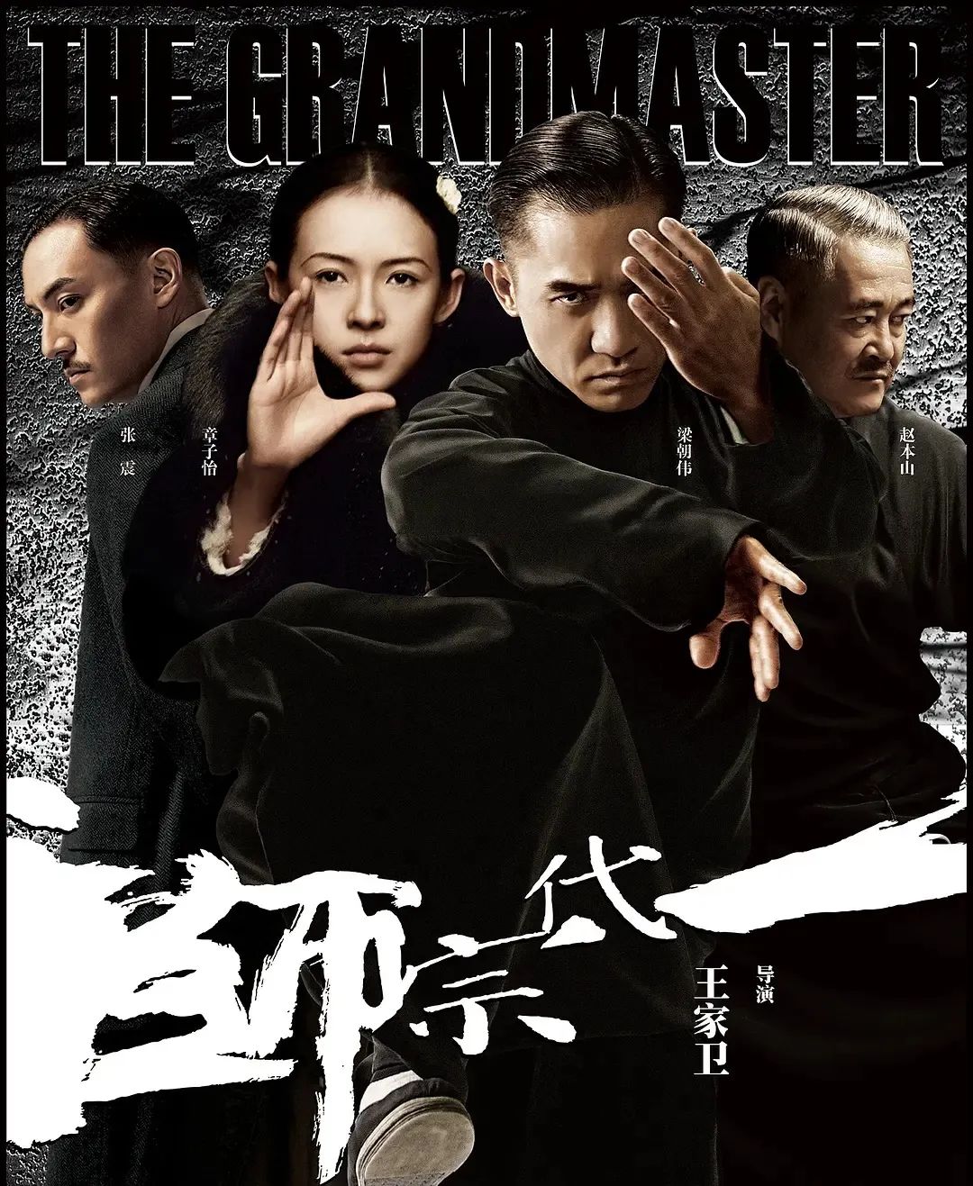 胡歌喺剧组过咗三个生日,《繁花》竟然仲未拍完!王家卫“拖延症”又发作?休闲区蓝鸢梦想 - Www.slyday.coM 胡歌喺剧组过咗三个生日,《繁花》竟然仲未拍完!王家卫“拖延症”又发作?休闲区蓝鸢梦想 - Www.slyday.coM