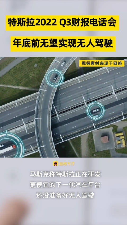 马斯克称特斯拉正研发更便宜的汽车平台，成本只有Model 3的一半