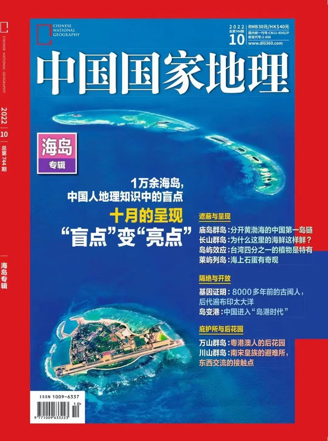 中国的海岸到底有多精彩休闲区蓝鸢梦想 - Www.slyday.coM 中国的海岸到底有多精彩休闲区蓝鸢梦想 - Www.slyday.coM