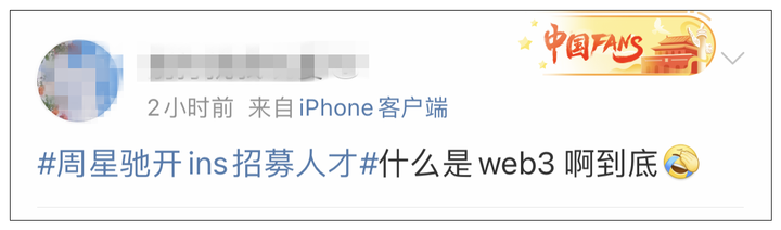 “请人”!周星驰写下两个大字招人,要进军这个领域…休闲区蓝鸢梦想 - Www.slyday.coM “请人”!周星驰写下两个大字招人,要进军这个领域…休闲区蓝鸢梦想 - Www.slyday.coM