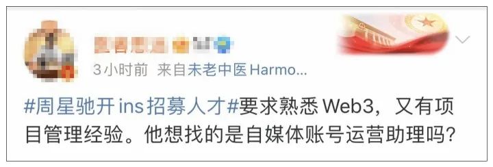 “请人”!周星驰写下两个大字招人,要进军这个领域…休闲区蓝鸢梦想 - Www.slyday.coM “请人”!周星驰写下两个大字招人,要进军这个领域…休闲区蓝鸢梦想 - Www.slyday.coM