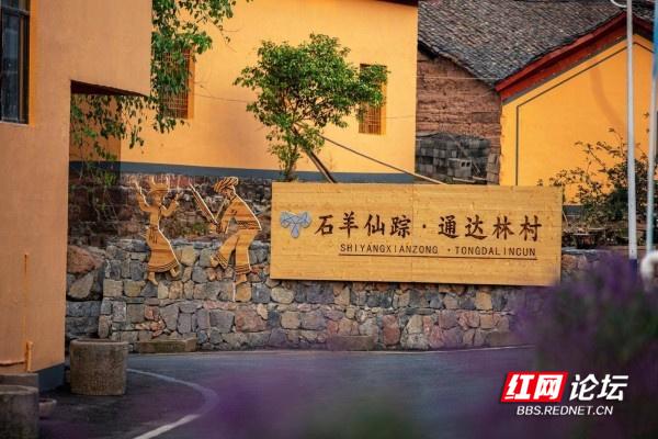 打卡“麻阳八景”中的石羊仙踪,在这里过上神仙般的生活休闲区蓝鸢梦想 - Www.slyday.coM 打卡“麻阳八景”中的石羊仙踪,在这里过上神仙般的生活休闲区蓝鸢梦想 - Www.slyday.coM