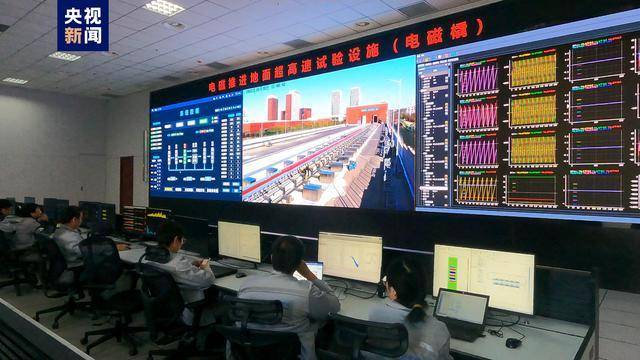 世界首个电磁橇设施成功运行!在山东济南休闲区蓝鸢梦想 - Www.slyday.coM 世界首个电磁橇设施成功运行!在山东济南休闲区蓝鸢梦想 - Www.slyday.coM