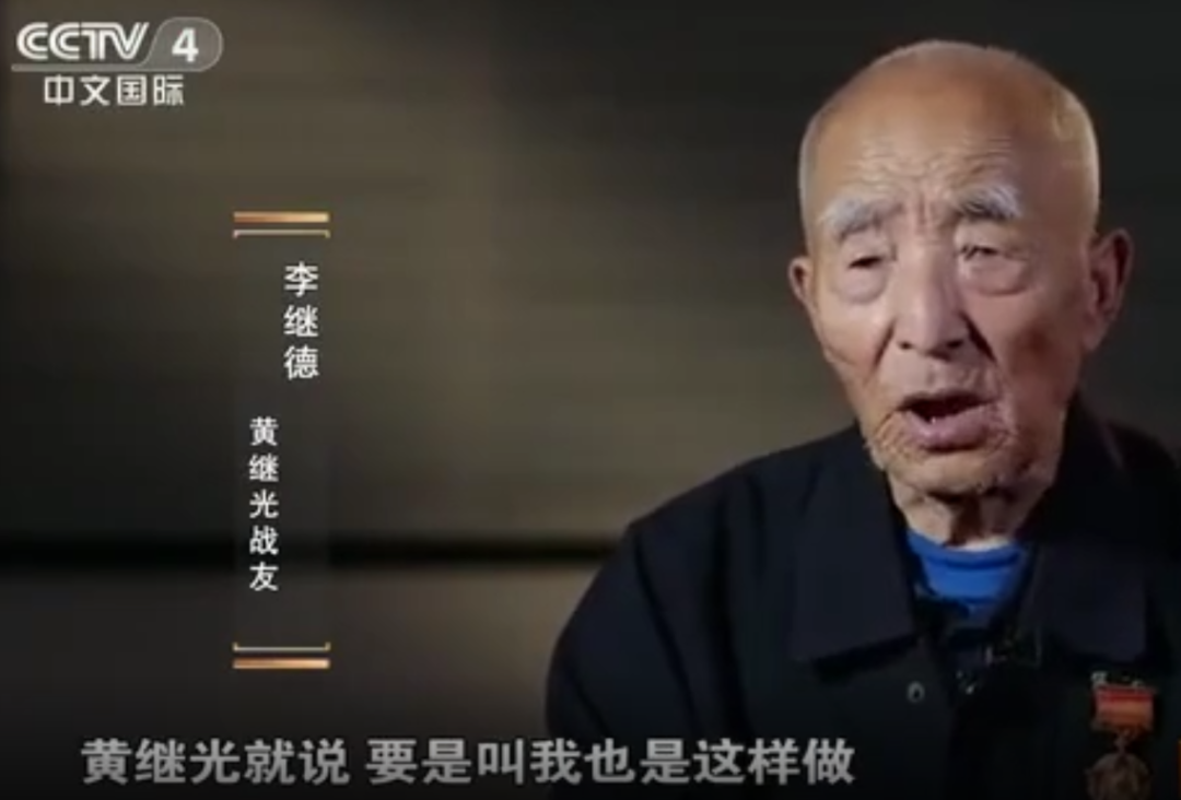 黄继光的手帕上绣着“可爱祖国”!70年过去了,仍有无数人替他喊“到”!休闲区蓝鸢梦想 - Www.slyday.coM 黄继光的手帕上绣着“可爱祖国”!70年过去了,仍有无数人替他喊“到”!休闲区蓝鸢梦想 - Www.slyday.coM