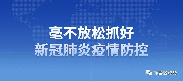 防疫科普休闲区蓝鸢梦想 - Www.slyday.coM 防疫科普休闲区蓝鸢梦想 - Www.slyday.coM