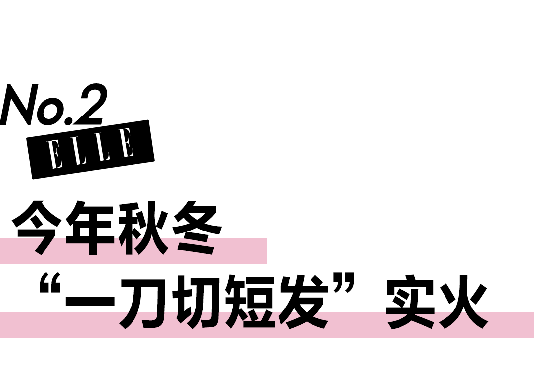 刚入秋,秦岚就把头发切了休闲区蓝鸢梦想 - Www.slyday.coM 刚入秋,秦岚就把头发切了休闲区蓝鸢梦想 - Www.slyday.coM