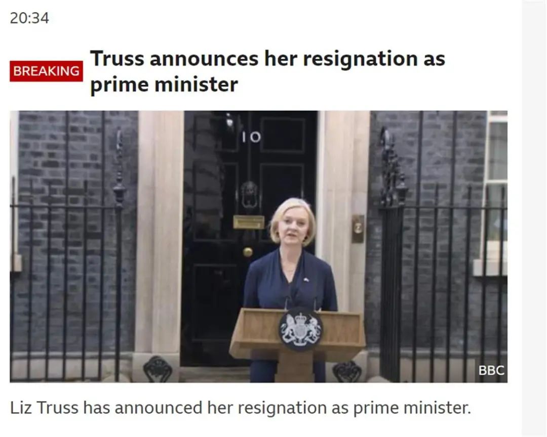 特拉斯宣布辞职!仅45天,自动卸任英国首相休闲区蓝鸢梦想 - Www.slyday.coM 特拉斯宣布辞职!仅45天,自动卸任英国首相休闲区蓝鸢梦想 - Www.slyday.coM