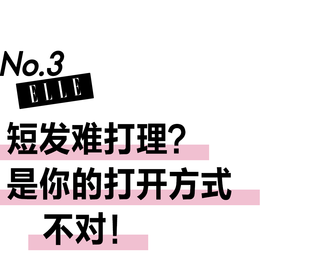刚入秋,秦岚就把头发切了休闲区蓝鸢梦想 - Www.slyday.coM 刚入秋,秦岚就把头发切了休闲区蓝鸢梦想 - Www.slyday.coM