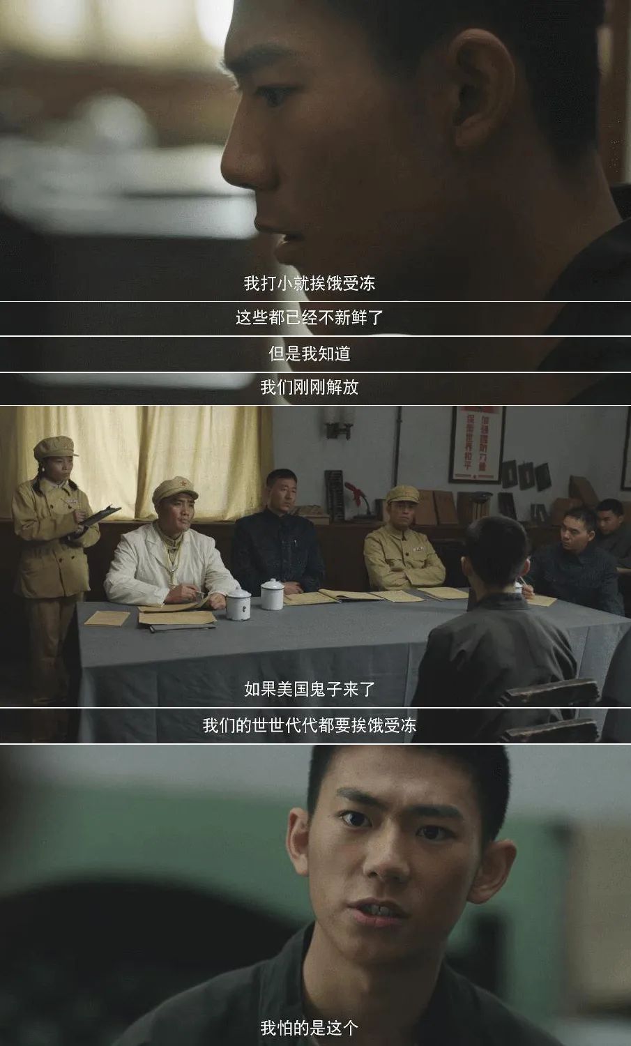 "在片场阵地体会黄继光视角后,我哭了一小时"休闲区蓝鸢梦想 - Www.slyday.coM "在片场阵地体会黄继光视角后,我哭了一小时"休闲区蓝鸢梦想 - Www.slyday.coM