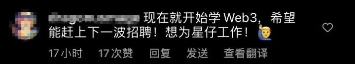 “请人”!周星驰写下两个大字招人,要进军这个领域…休闲区蓝鸢梦想 - Www.slyday.coM “请人”!周星驰写下两个大字招人,要进军这个领域…休闲区蓝鸢梦想 - Www.slyday.coM