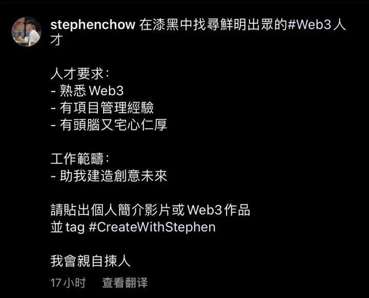 “请人”!周星驰写下两个大字招人,要进军这个领域…休闲区蓝鸢梦想 - Www.slyday.coM “请人”!周星驰写下两个大字招人,要进军这个领域…休闲区蓝鸢梦想 - Www.slyday.coM