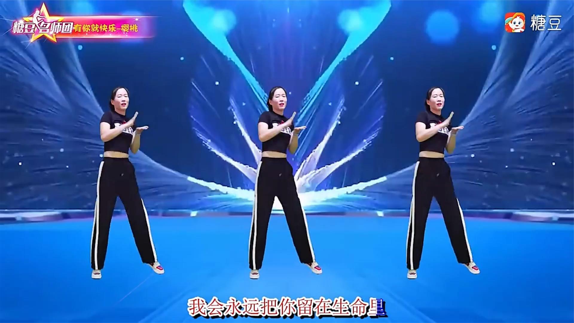 广场舞《我曾用心爱着你》经典老歌百听不厌 摆胯流行舞|广场舞|我曾用心爱着你_新浪新闻