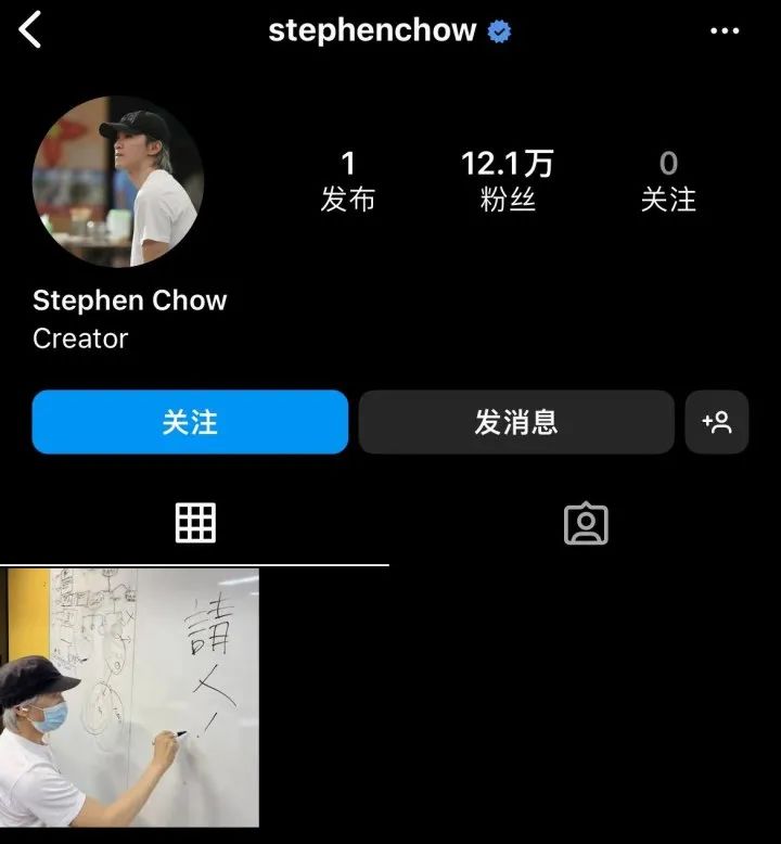 “请人”!周星驰写下两个大字招人,要进军这个领域…休闲区蓝鸢梦想 - Www.slyday.coM “请人”!周星驰写下两个大字招人,要进军这个领域…休闲区蓝鸢梦想 - Www.slyday.coM