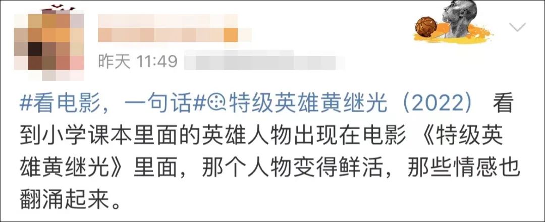 "在片场阵地体会黄继光视角后,我哭了一小时"休闲区蓝鸢梦想 - Www.slyday.coM "在片场阵地体会黄继光视角后,我哭了一小时"休闲区蓝鸢梦想 - Www.slyday.coM