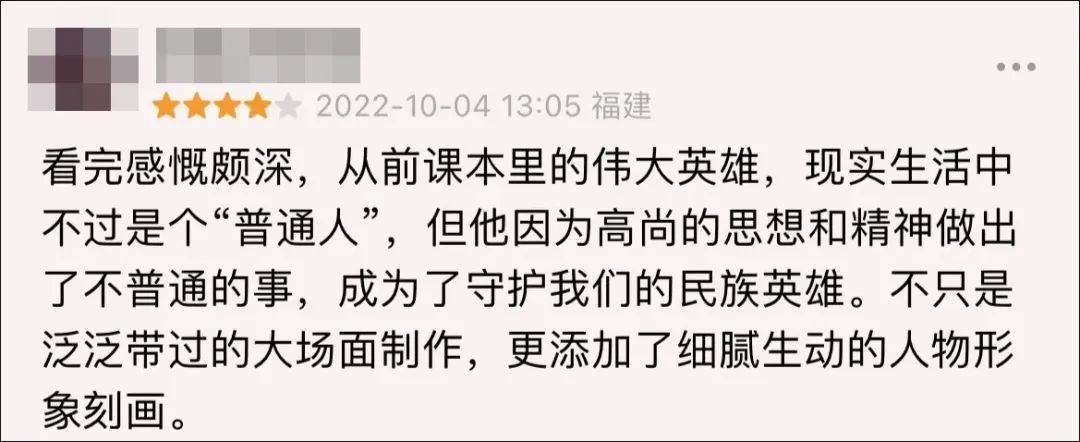 "在片场阵地体会黄继光视角后,我哭了一小时"休闲区蓝鸢梦想 - Www.slyday.coM "在片场阵地体会黄继光视角后,我哭了一小时"休闲区蓝鸢梦想 - Www.slyday.coM