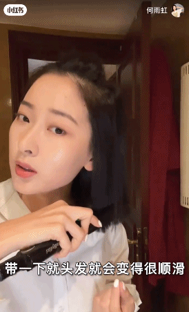 刚入秋,秦岚就把头发切了休闲区蓝鸢梦想 - Www.slyday.coM 刚入秋,秦岚就把头发切了休闲区蓝鸢梦想 - Www.slyday.coM