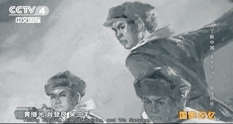 黄继光的手帕上绣着“可爱祖国”!70年过去了,仍有无数人替他喊“到”!休闲区蓝鸢梦想 - Www.slyday.coM 黄继光的手帕上绣着“可爱祖国”!70年过去了,仍有无数人替他喊“到”!休闲区蓝鸢梦想 - Www.slyday.coM