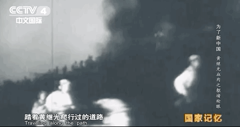 黄继光的手帕上绣着“可爱祖国”!70年过去了,仍有无数人替他喊“到”!休闲区蓝鸢梦想 - Www.slyday.coM 黄继光的手帕上绣着“可爱祖国”!70年过去了,仍有无数人替他喊“到”!休闲区蓝鸢梦想 - Www.slyday.coM