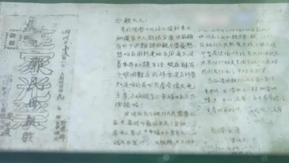 黄继光的手帕上绣着“可爱祖国”!70年过去了,仍有无数人替他喊“到”!休闲区蓝鸢梦想 - Www.slyday.coM 黄继光的手帕上绣着“可爱祖国”!70年过去了,仍有无数人替他喊“到”!休闲区蓝鸢梦想 - Www.slyday.coM