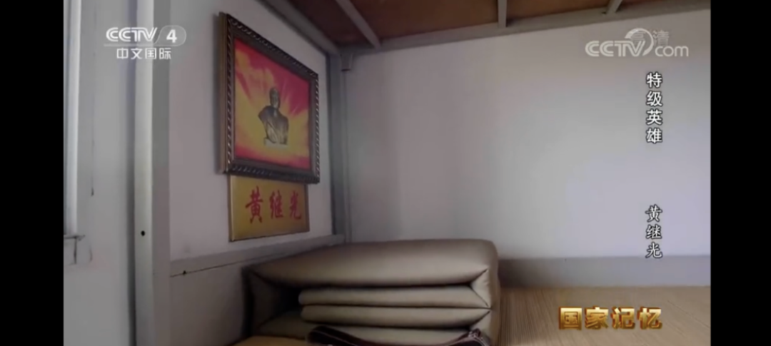 黄继光的手帕上绣着“可爱祖国”!70年过去了,仍有无数人替他喊“到”!休闲区蓝鸢梦想 - Www.slyday.coM 黄继光的手帕上绣着“可爱祖国”!70年过去了,仍有无数人替他喊“到”!休闲区蓝鸢梦想 - Www.slyday.coM