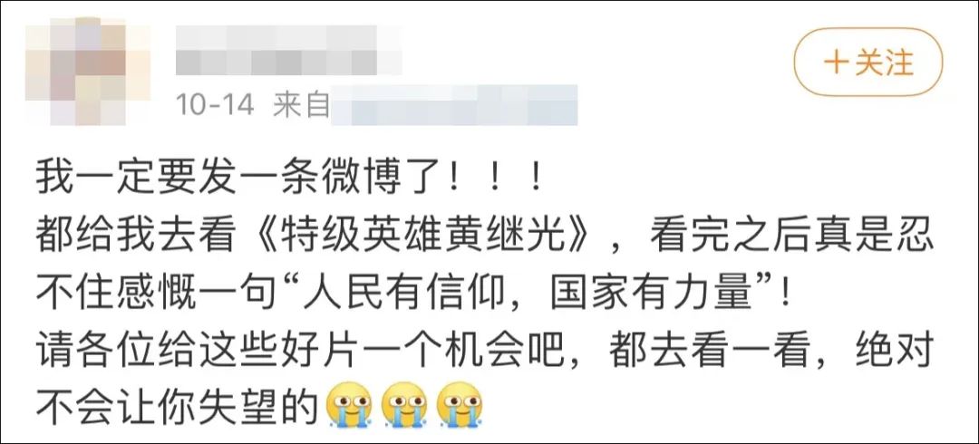"在片场阵地体会黄继光视角后,我哭了一小时"休闲区蓝鸢梦想 - Www.slyday.coM "在片场阵地体会黄继光视角后,我哭了一小时"休闲区蓝鸢梦想 - Www.slyday.coM